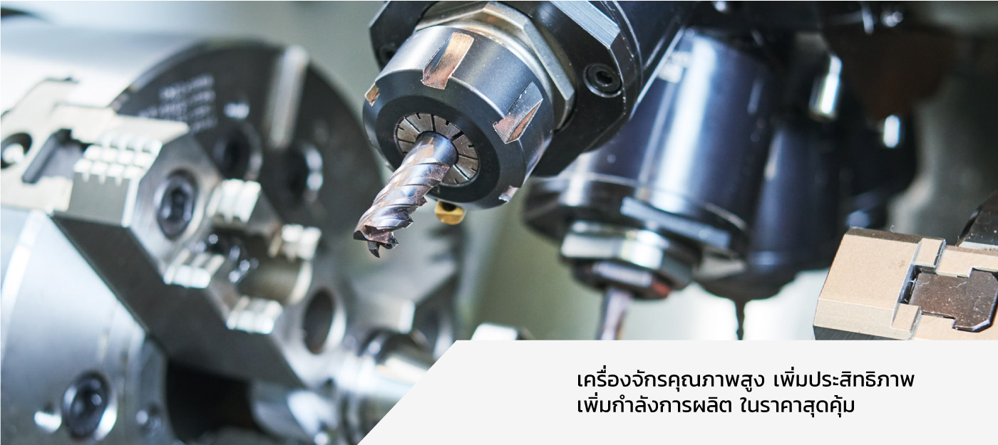 เครื่องจักรคุณภาพสูง เครื่องบรรจุ เครื่องแพ็ค เครื่อง CNC