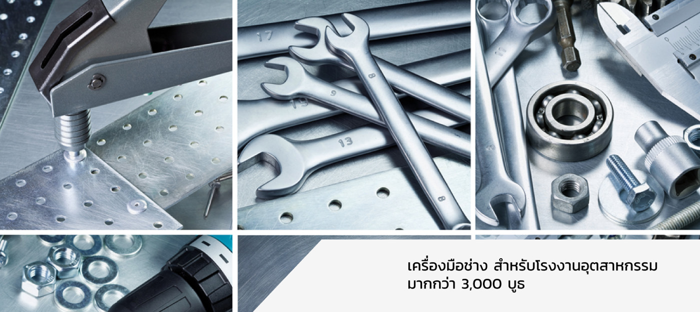 เครื่องมือ อุปกรณ์ สินค้าอุตสาหกรรม เครื่องCNC
