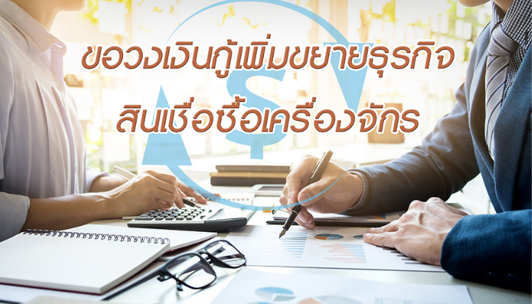 CONSULTING SERVICE