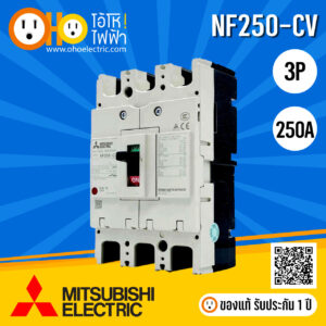 NF250CV3P250A