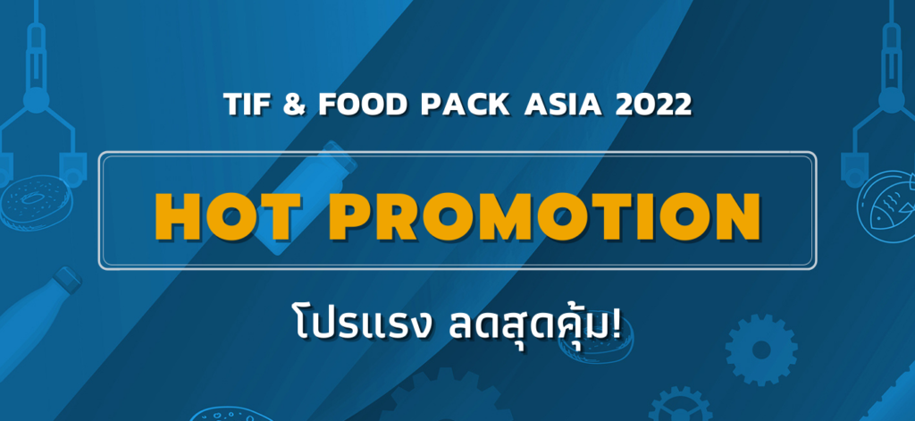 Hot Promotion - Thailand Industrial Fair