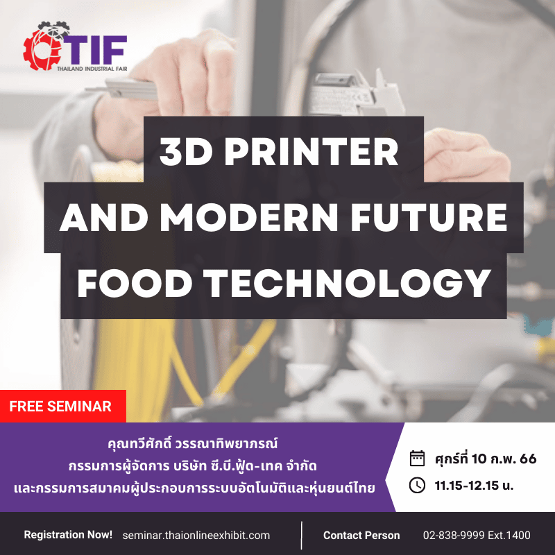 3D Printer and Modern Future Food Technology