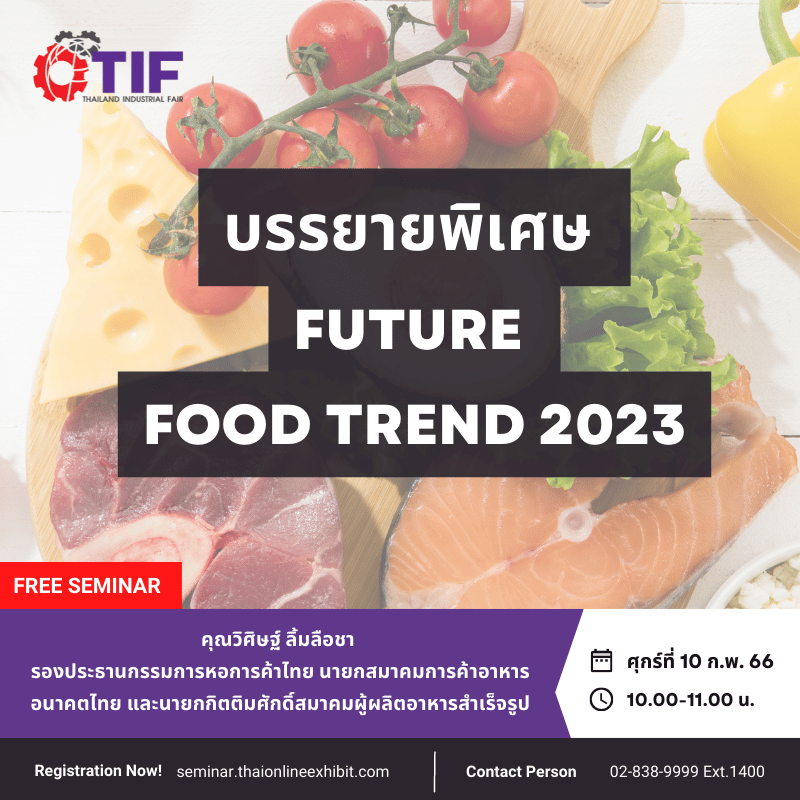 Future Food Trend 2023