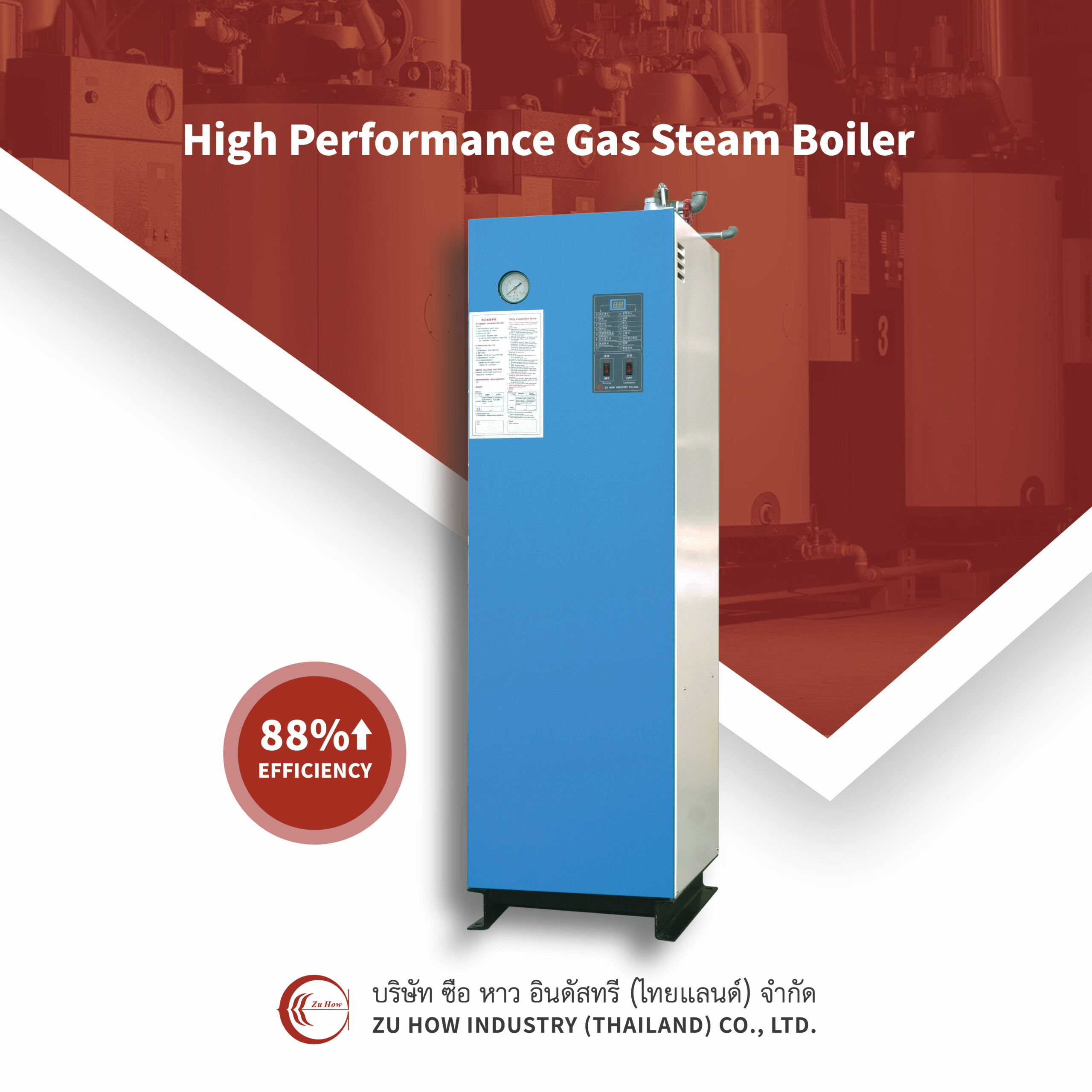 High Performance Gas Steam Boiler