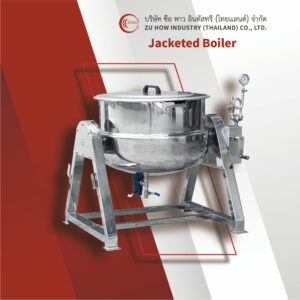 Jacketed Boiler