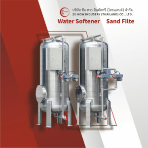 Water Softener Sand Filte