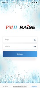 PMII RAISE - CMMS software