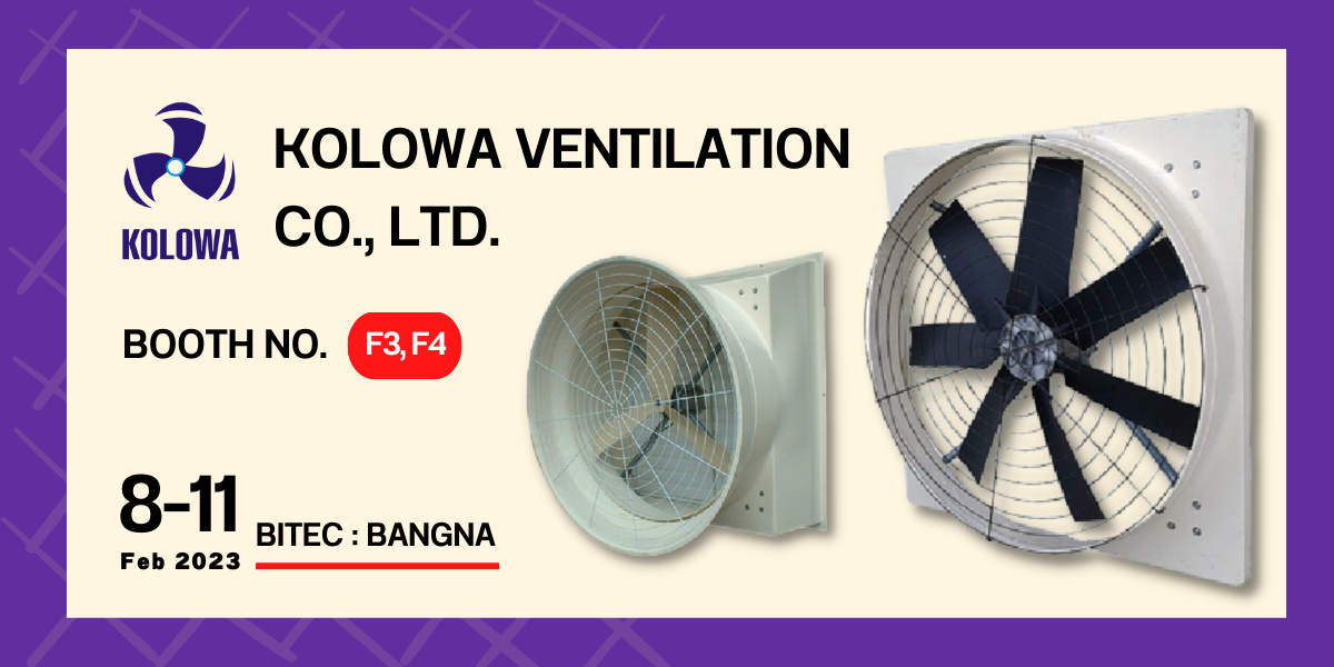 HVLS Fan