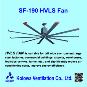 HVLS FAN