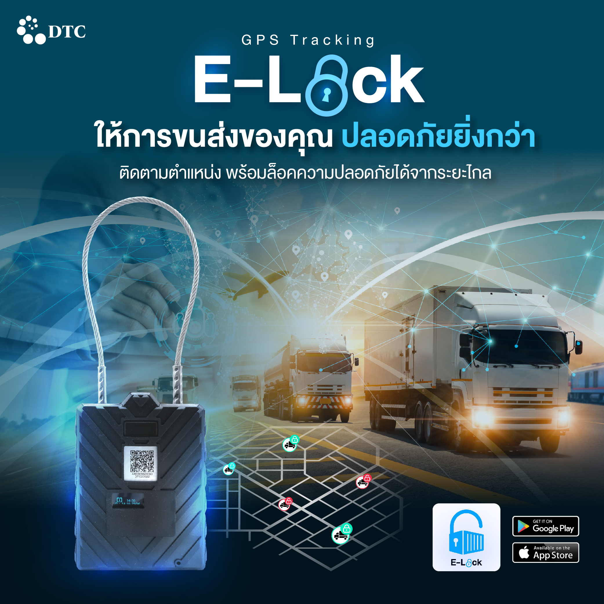 Elock protect ed2-01