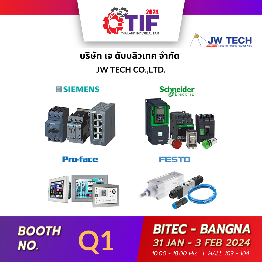 electrical equipment/power transmission systems