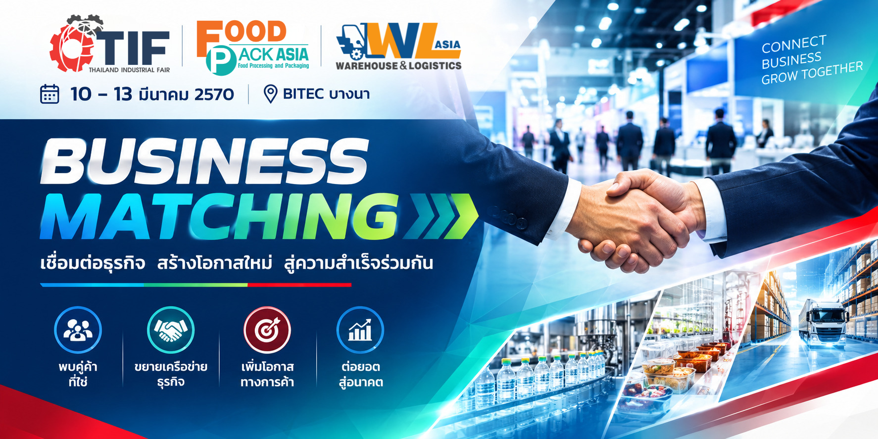 Business Matching – TIF / Foodpack Asia / WL Asia, 10–13 March 2027, BITEC Bangna