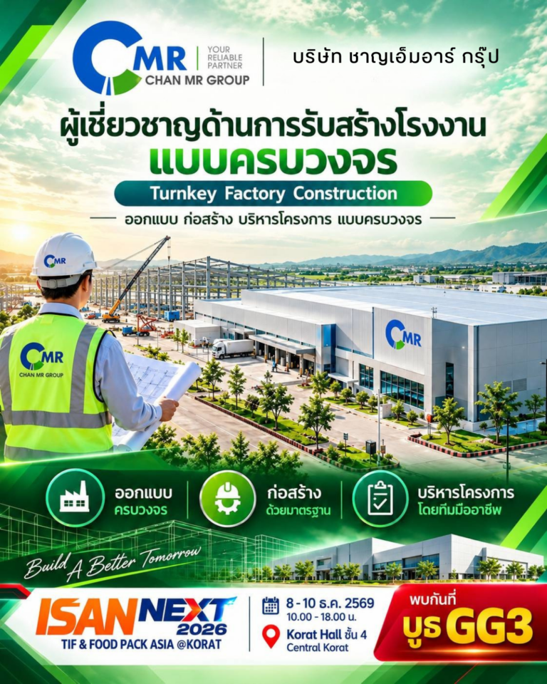 Chan MR Group Co., Ltd.