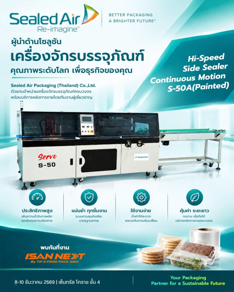 Sealed Air Packaging (Thailand) Co., Ltd.