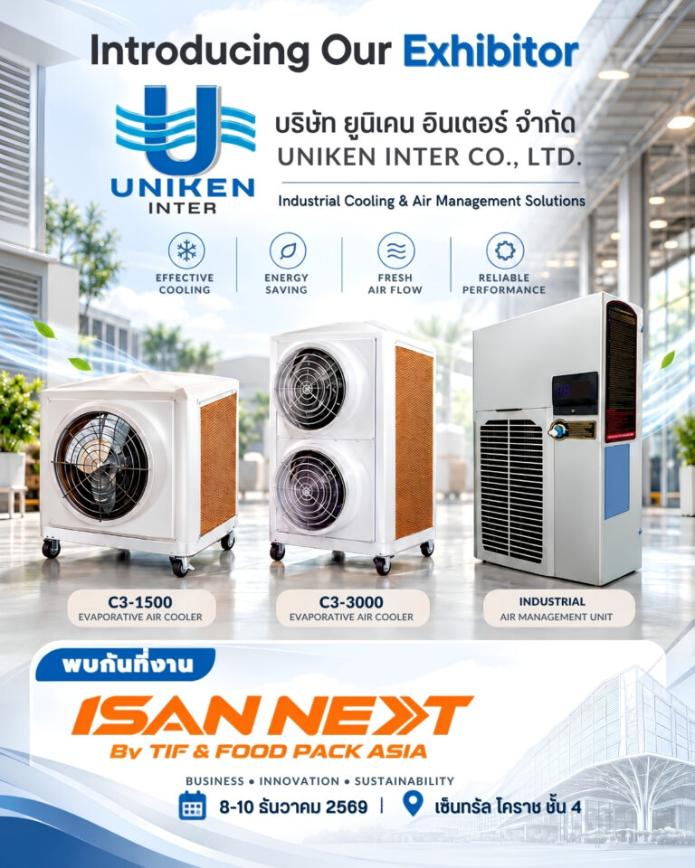 Uniken Inter Co., Ltd.