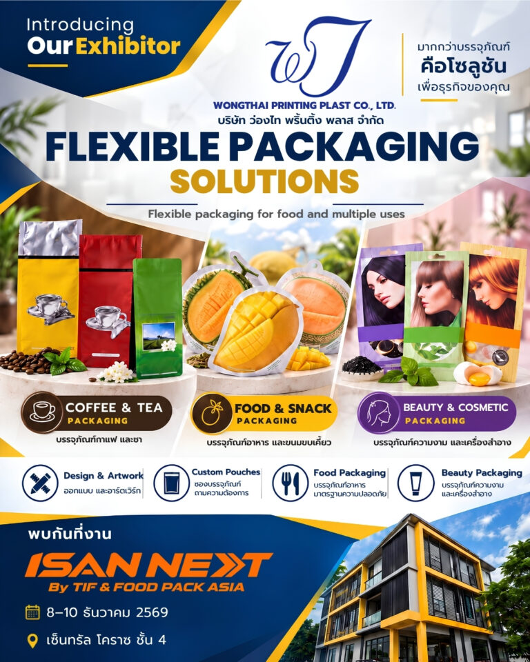 Wong Thai Printing Plas Co., Ltd.