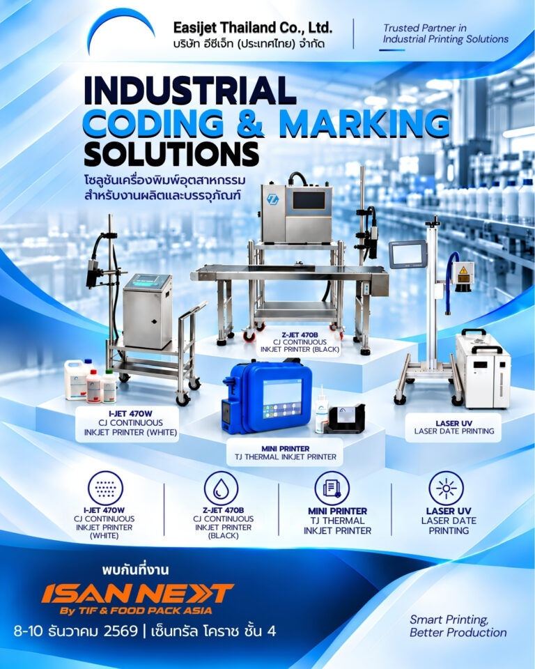 Easijet Thailand Co., Ltd.