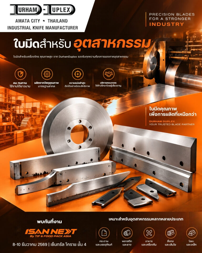 Durham Duplex (South East Asia) Co., Ltd.