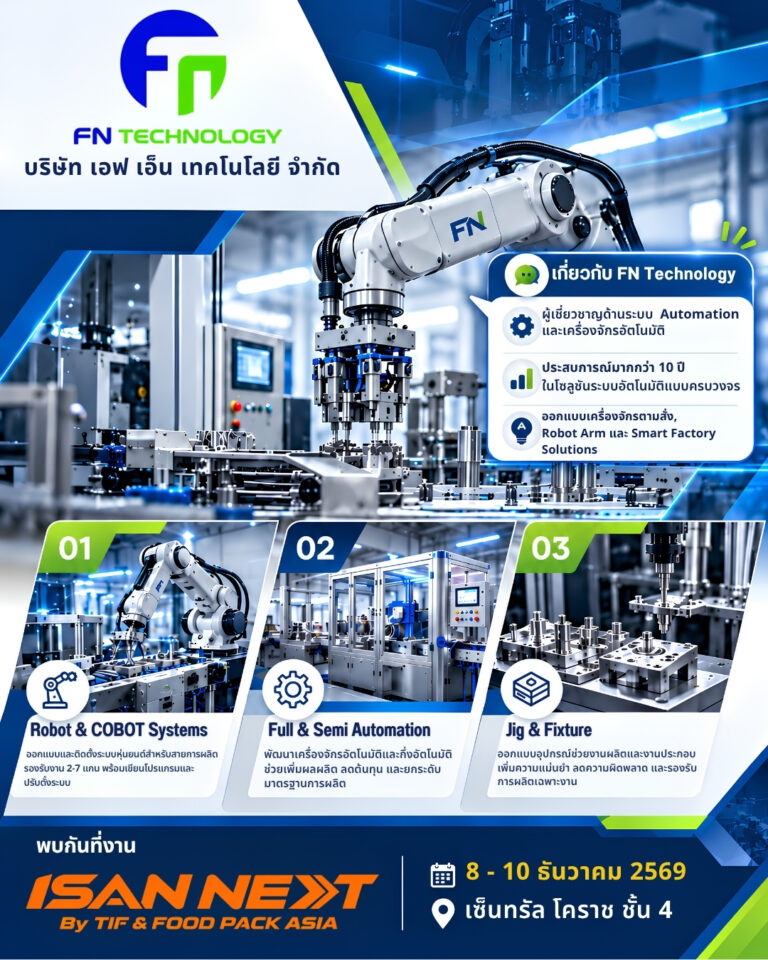 F N Technology Co., Ltd.