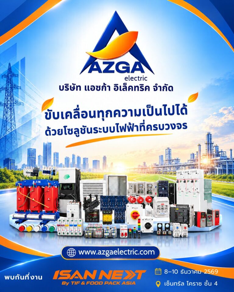 Azga Electric Co., Ltd.